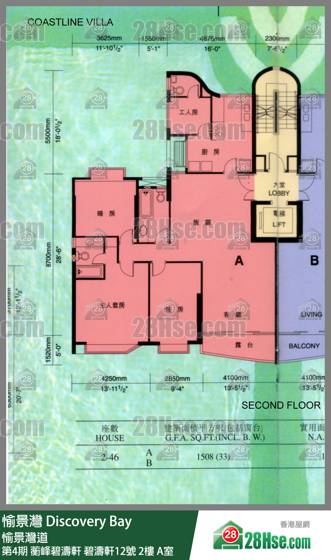 愉景灣 第4期 蘅峰碧濤軒碧濤軒12號2樓 A室 平面圖