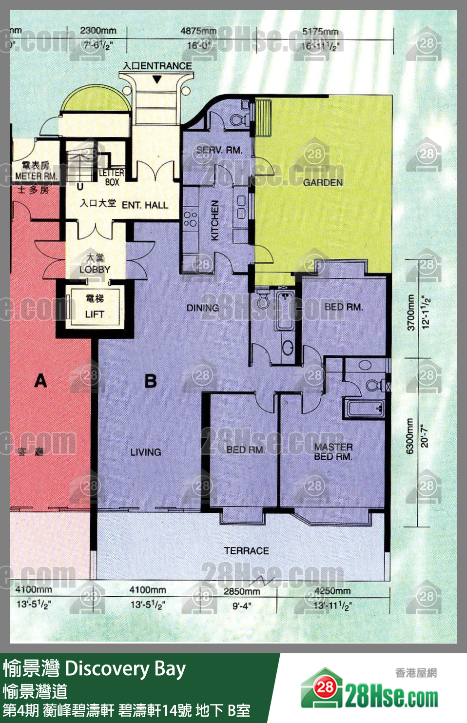 愉景灣 第4期 蘅峰碧濤軒碧濤軒14號地下 B室 平面圖