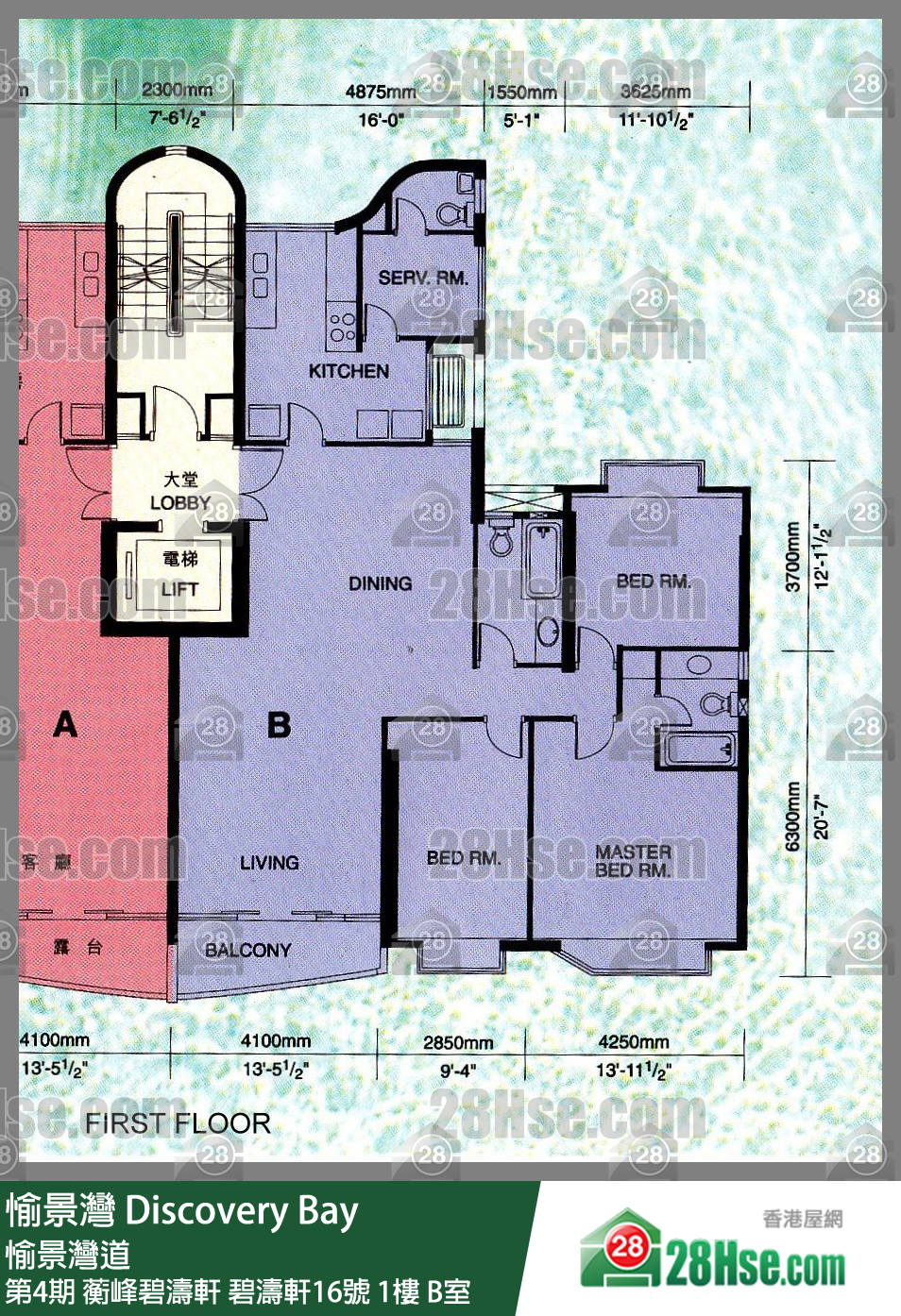 愉景灣 第4期 蘅峰碧濤軒碧濤軒16號1樓 B室 平面圖