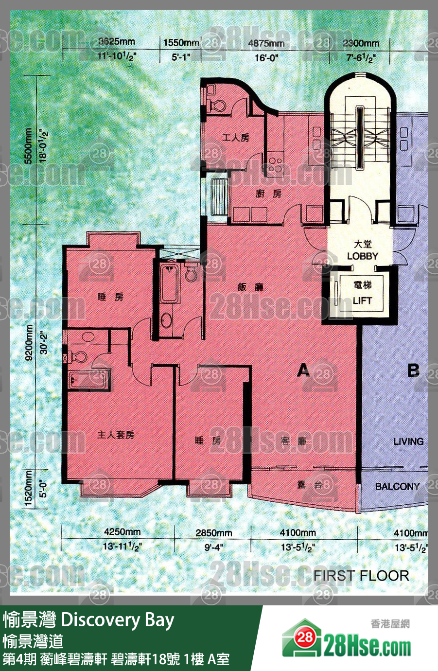 愉景湾 第4期 蘅峰碧涛轩碧涛轩18号1楼 A室 平面图