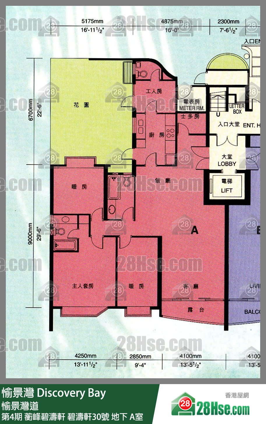 愉景灣 第4期 蘅峰碧濤軒碧濤軒30號地下 A室 平面圖