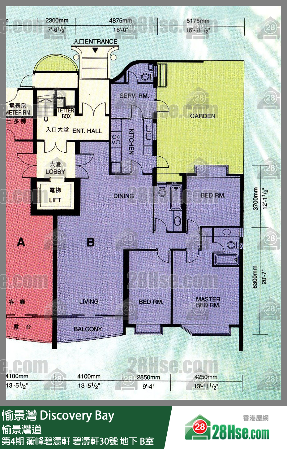愉景灣 第4期 蘅峰碧濤軒碧濤軒30號地下 B室 平面圖