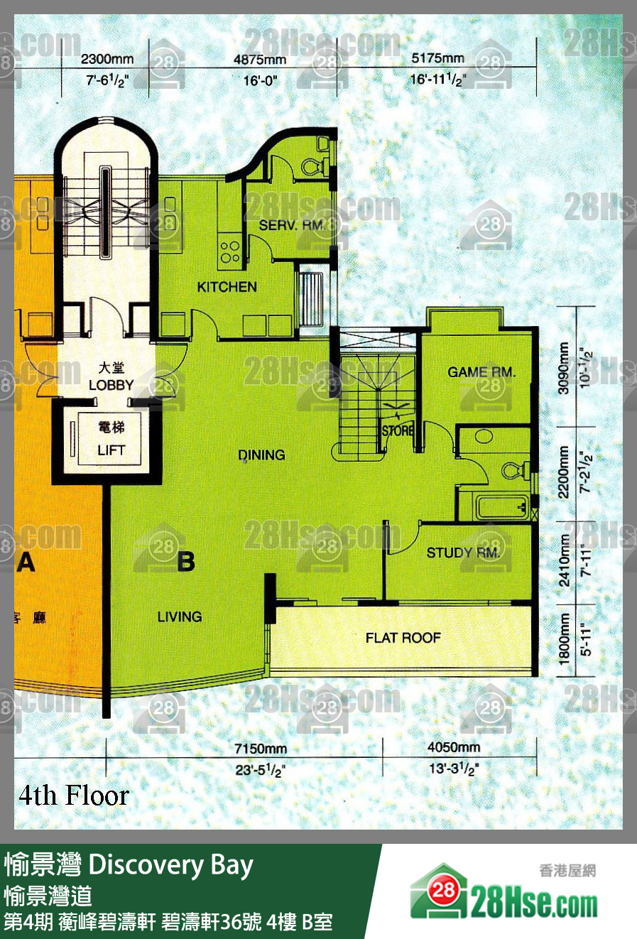 愉景灣 第4期 蘅峰碧濤軒碧濤軒36號4樓 B室 平面圖