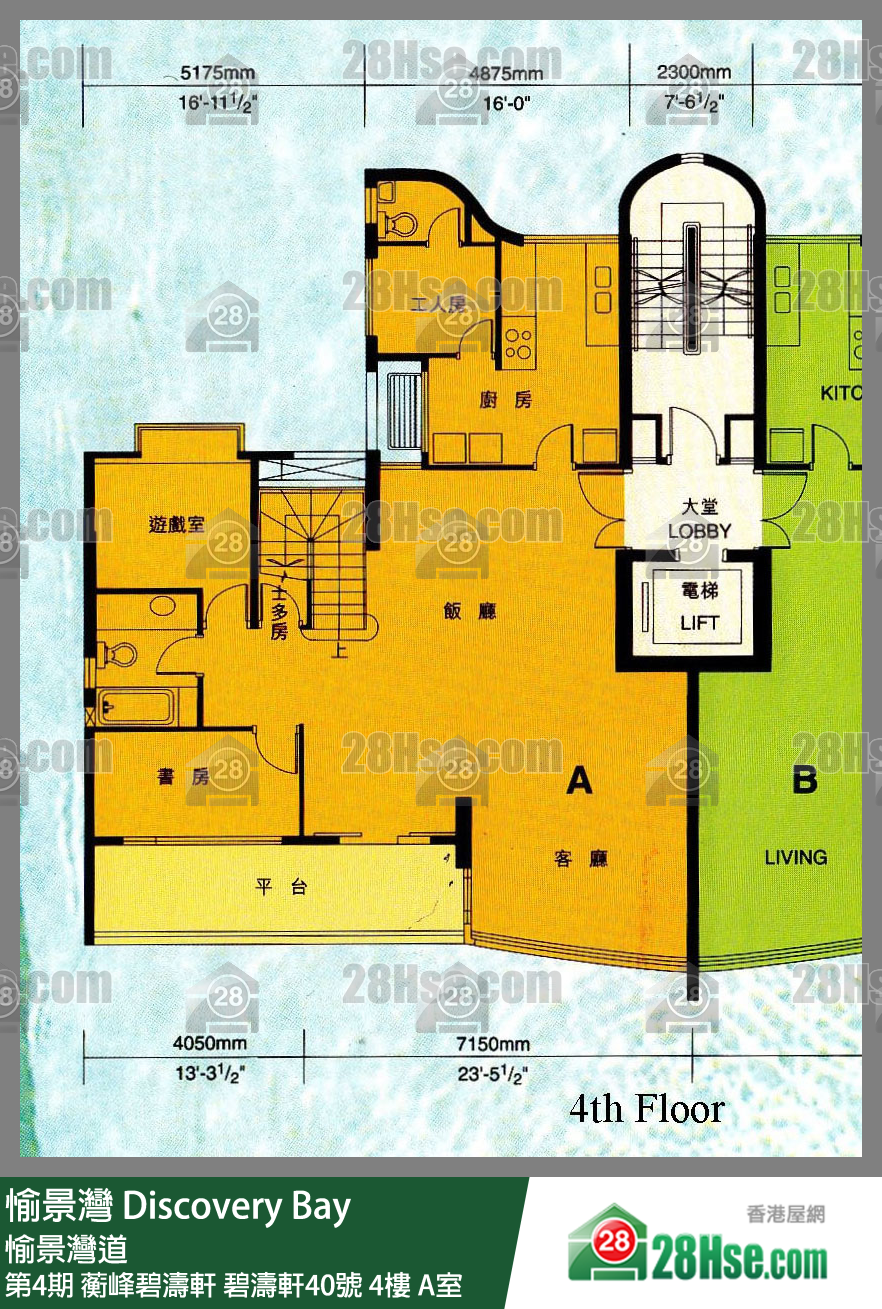 愉景灣 第4期 蘅峰碧濤軒碧濤軒40號4樓 A室 平面圖