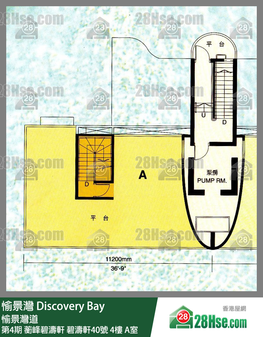 愉景灣 第4期 蘅峰碧濤軒碧濤軒40號4樓 A室 平面圖