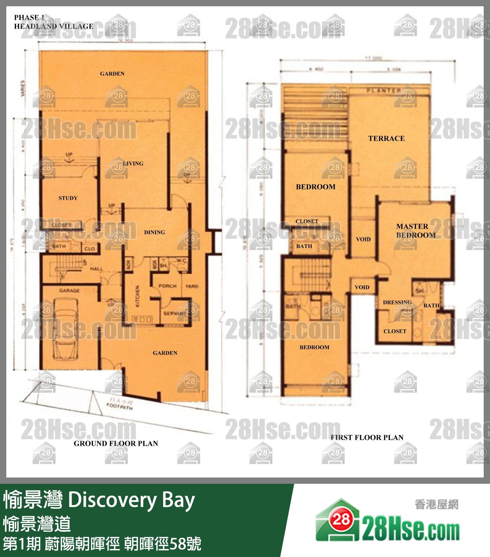 愉景灣 第1期 蔚陽朝暉徑朝暉徑58號 平面圖