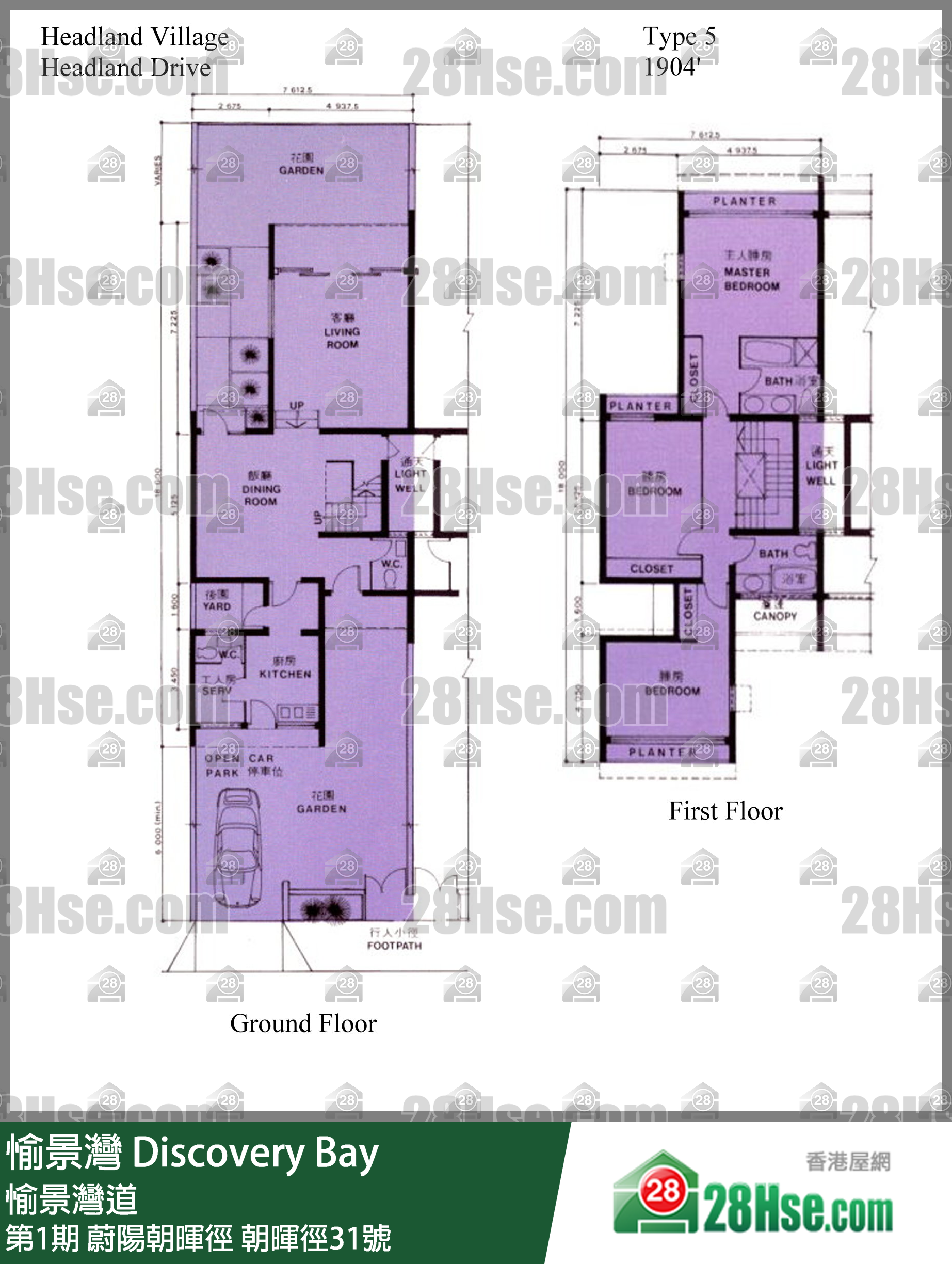 愉景灣 第1期 蔚陽朝暉徑朝暉徑31號 平面圖