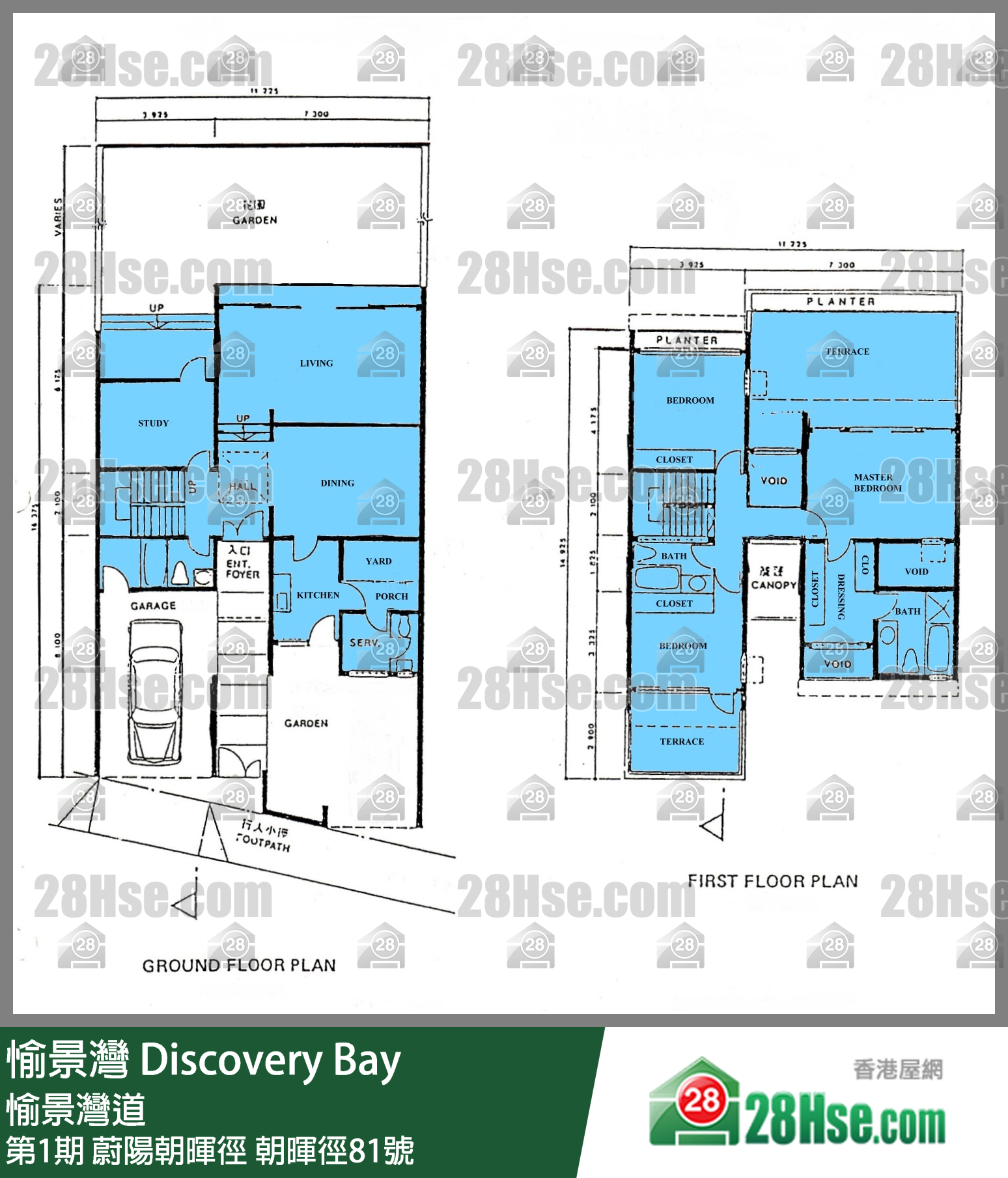 愉景灣 第1期 蔚陽朝暉徑朝暉徑81號 平面圖