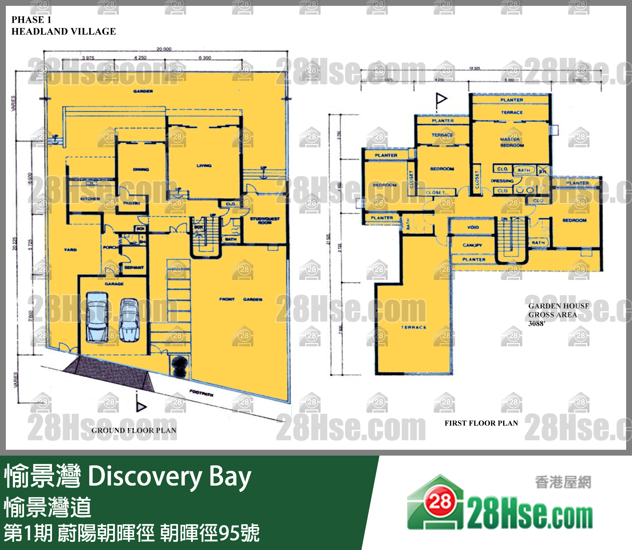 愉景灣 第1期 蔚陽朝暉徑朝暉徑95號 平面圖