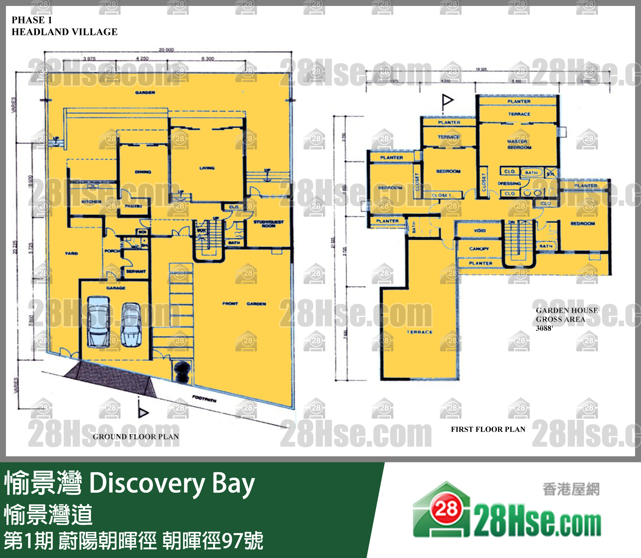 愉景灣 第1期 蔚陽朝暉徑朝暉徑97號 平面圖