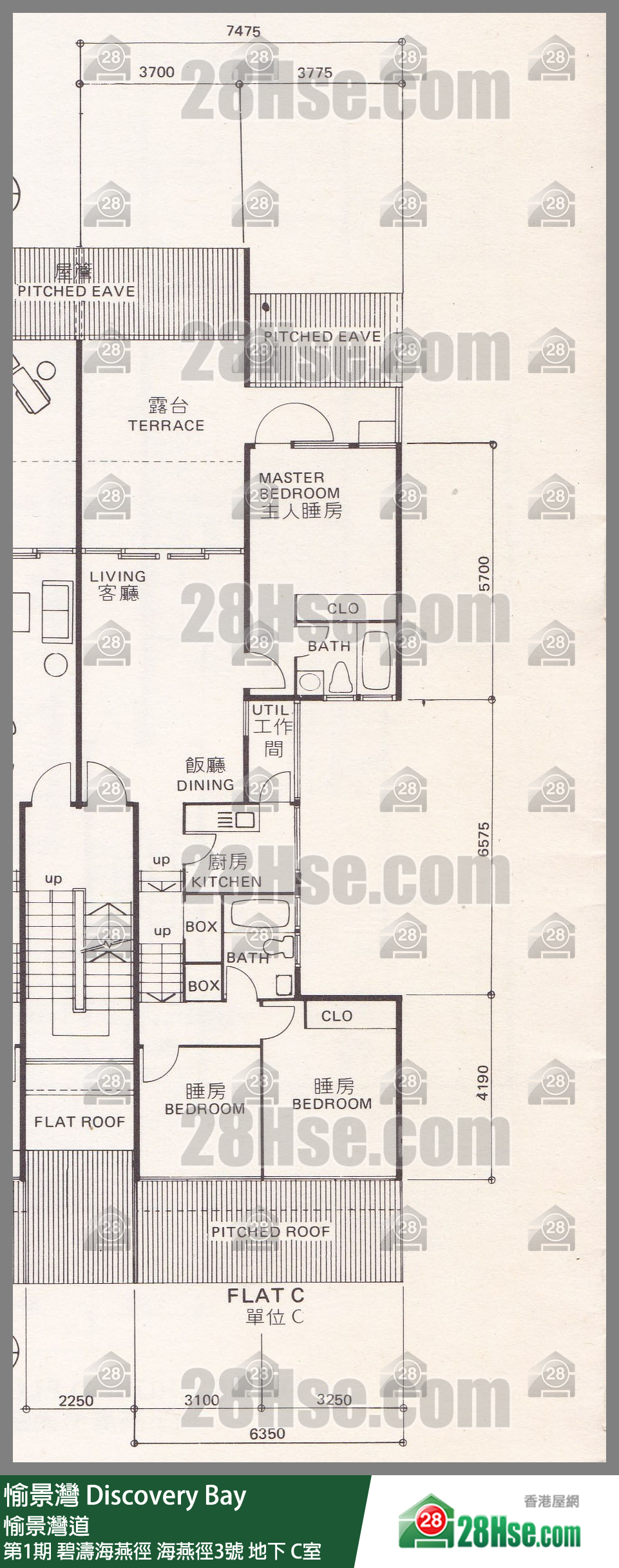 愉景灣 第1期 碧濤海燕徑海燕徑3號地下 C室 平面圖