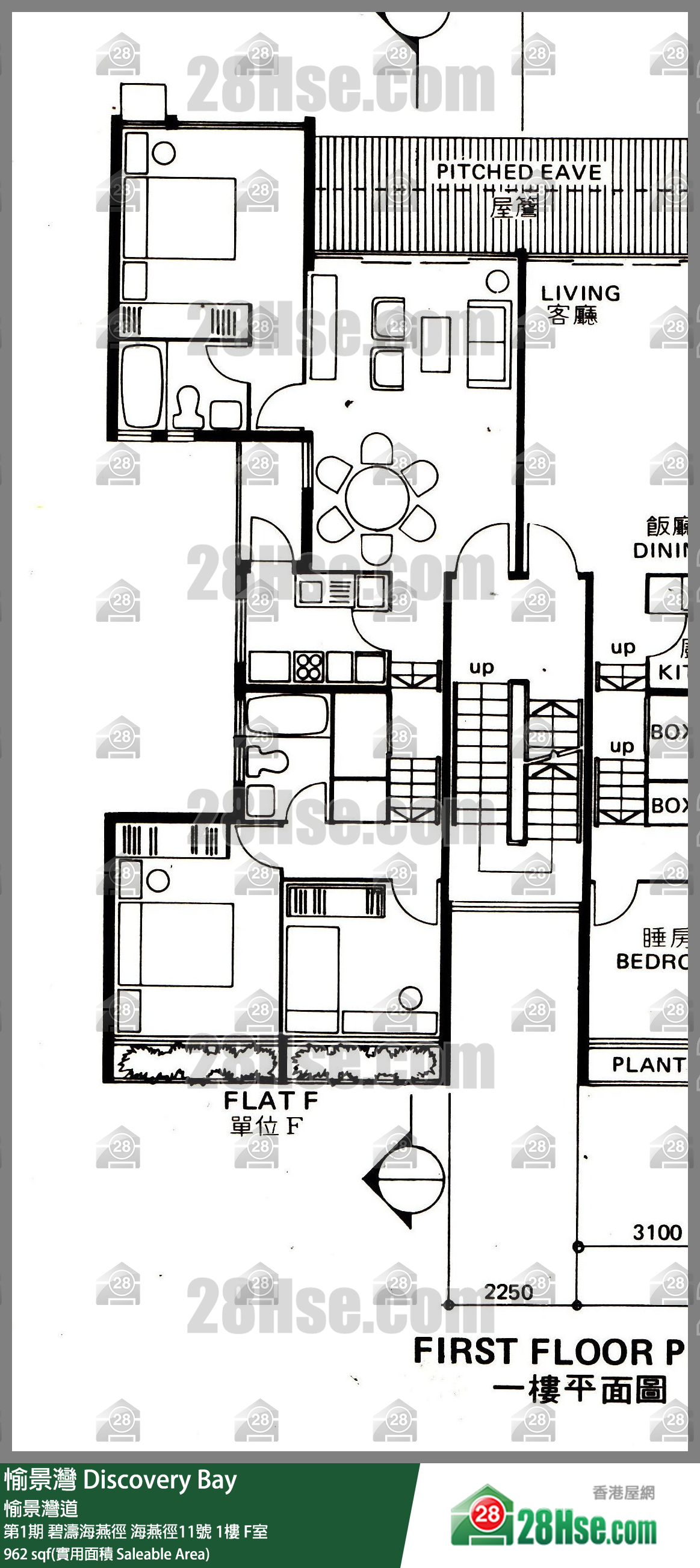 愉景灣 第1期 碧濤海燕徑海燕徑11號1樓 F室 平面圖