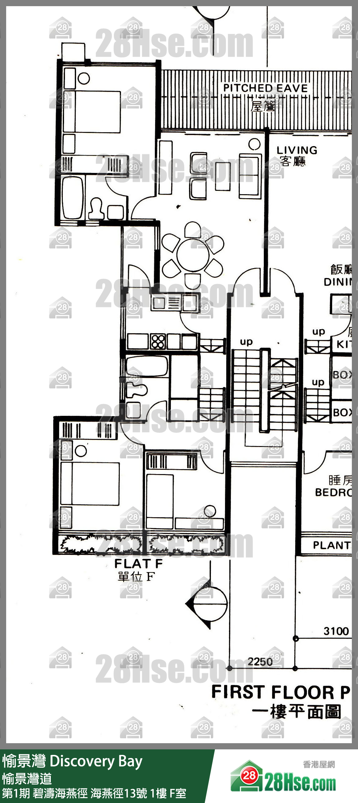 愉景灣 第1期 碧濤海燕徑海燕徑13號1樓 F室 平面圖