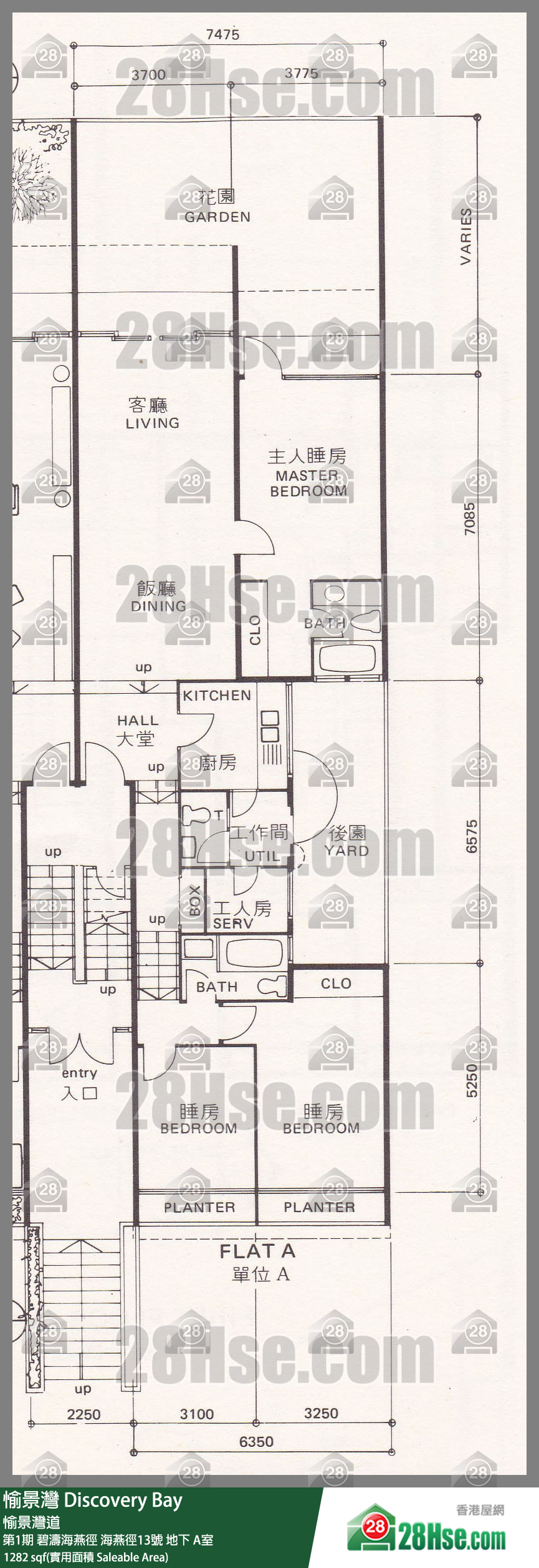 愉景灣 第1期 碧濤海燕徑海燕徑13號地下 A室 平面圖