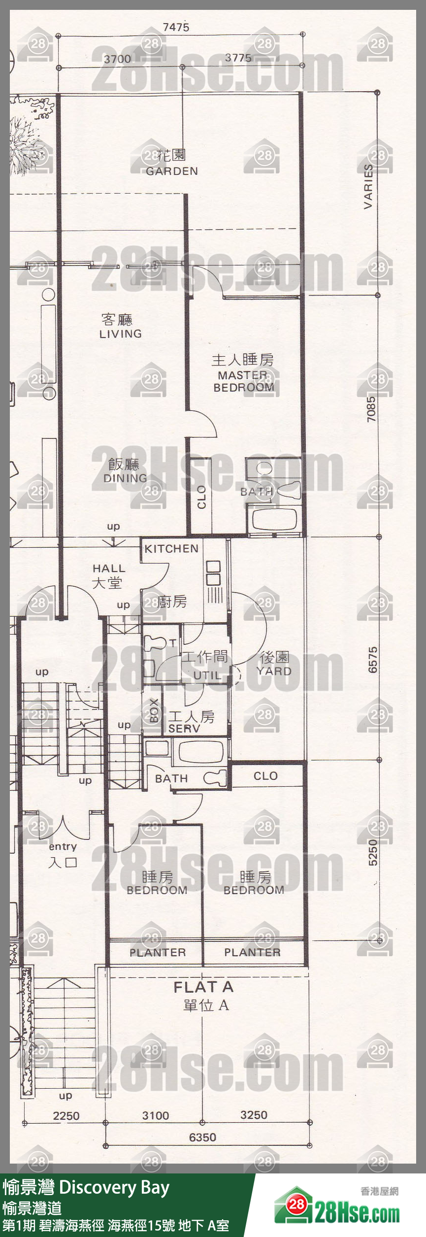 愉景灣 第1期 碧濤海燕徑海燕徑15號地下 A室 平面圖