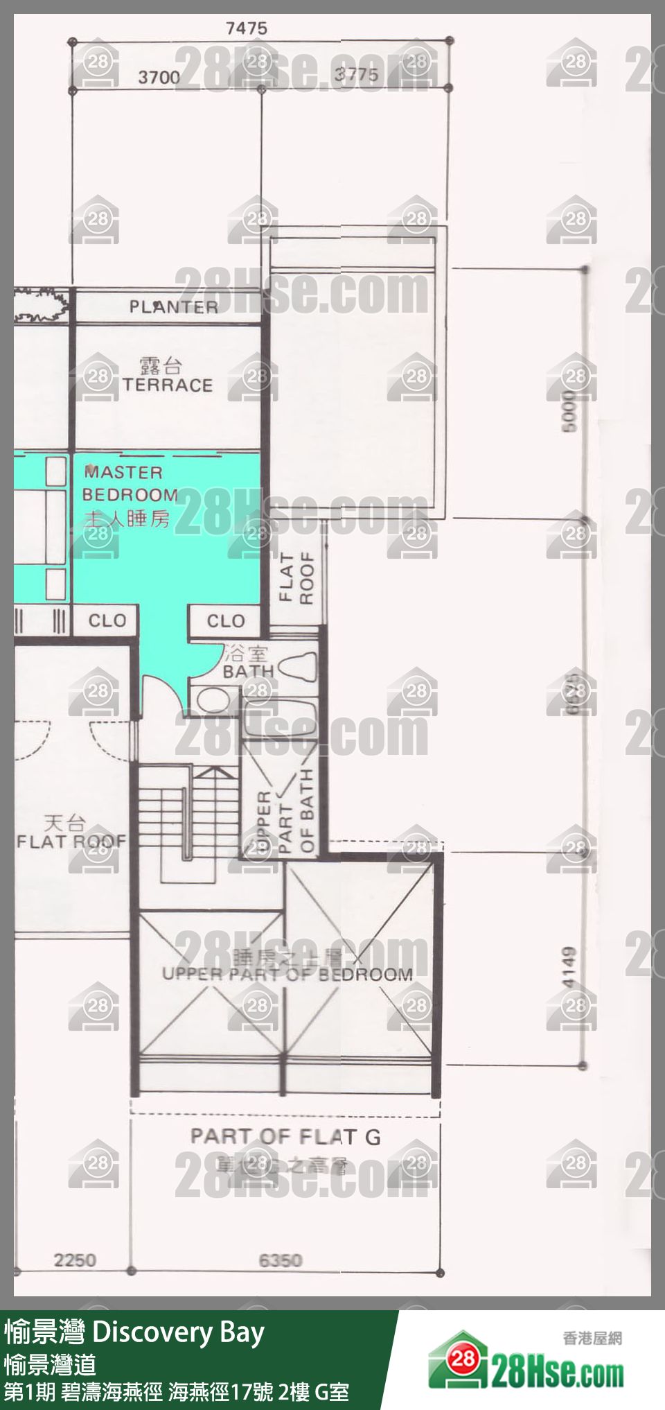 愉景灣 第1期 碧濤海燕徑海燕徑17號2樓 G室 平面圖