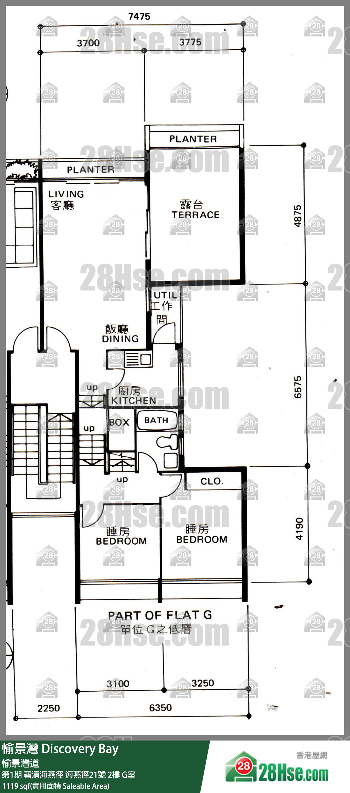 愉景灣 第1期 碧濤海燕徑海燕徑21號2樓 G室 平面圖