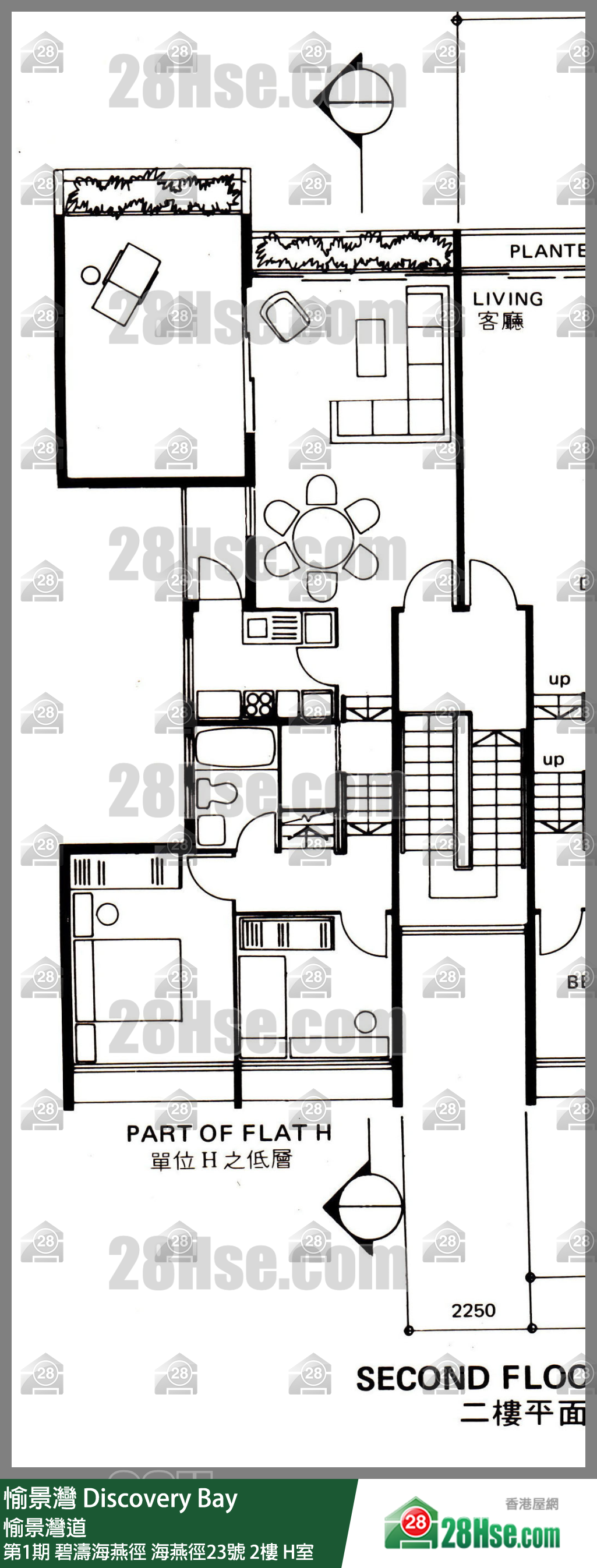 愉景灣 第1期 碧濤海燕徑海燕徑23號2樓 H室 平面圖