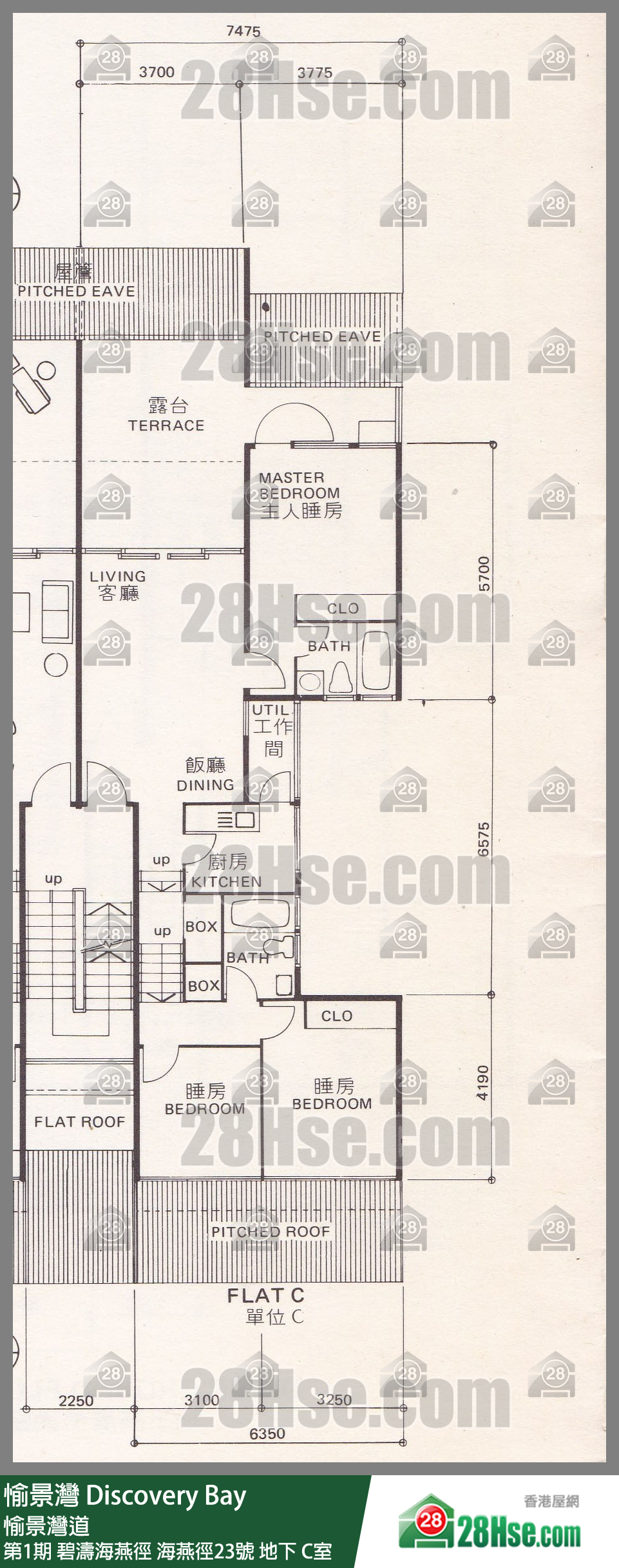愉景灣 第1期 碧濤海燕徑海燕徑23號地下 C室 平面圖