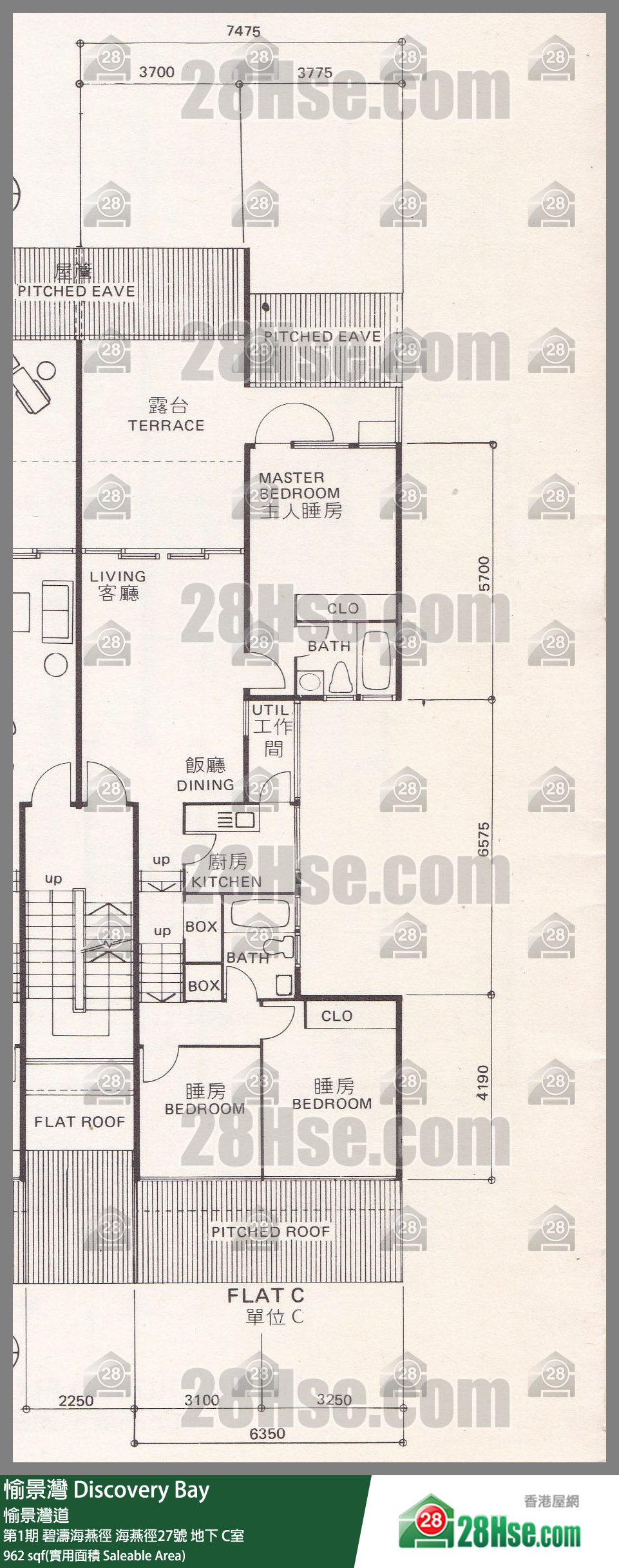 愉景灣 第1期 碧濤海燕徑海燕徑27號地下 C室 平面圖