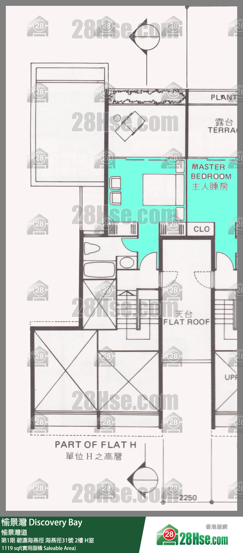 愉景灣 第1期 碧濤海燕徑海燕徑31號2樓 H室 平面圖