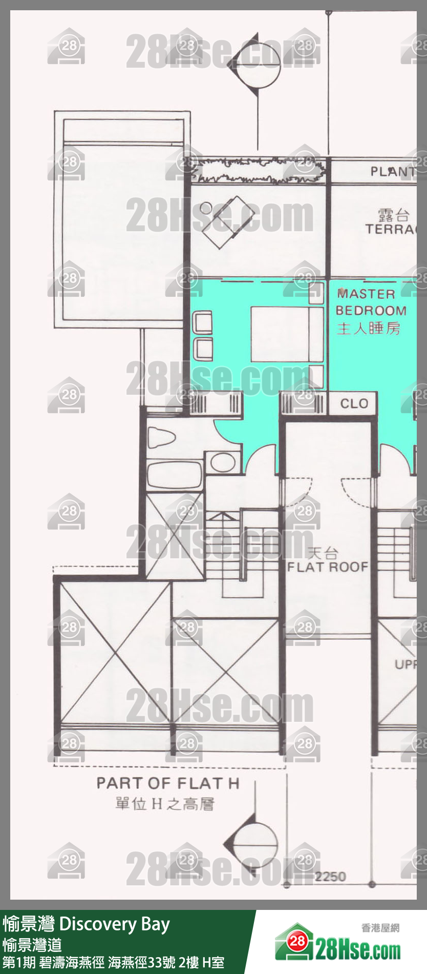 愉景灣 第1期 碧濤海燕徑海燕徑33號2樓 H室 平面圖