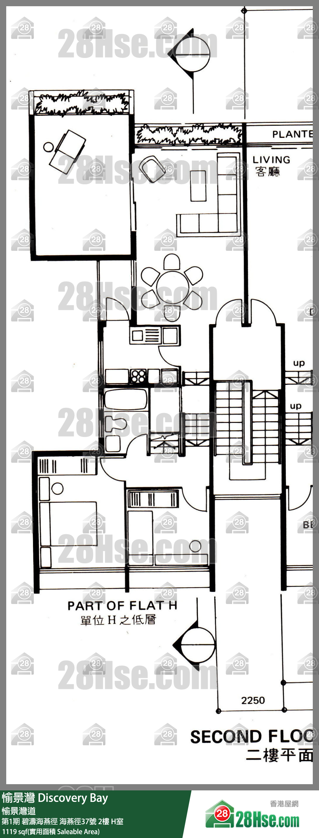 愉景灣 第1期 碧濤海燕徑海燕徑37號2樓 H室 平面圖