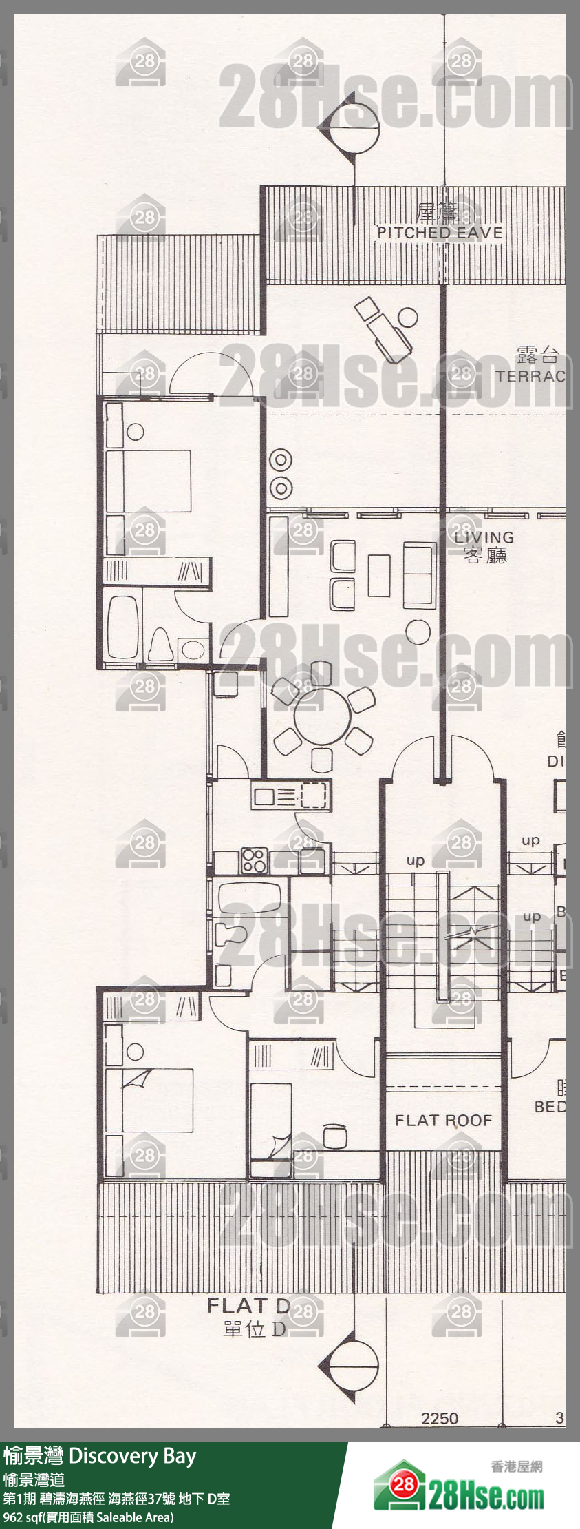 愉景灣 第1期 碧濤海燕徑海燕徑37號地下 D室 平面圖