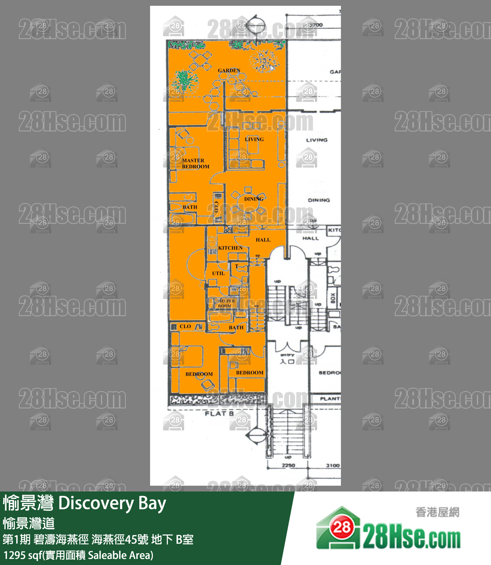 愉景灣 第1期 碧濤海燕徑海燕徑45號地下 B室 平面圖