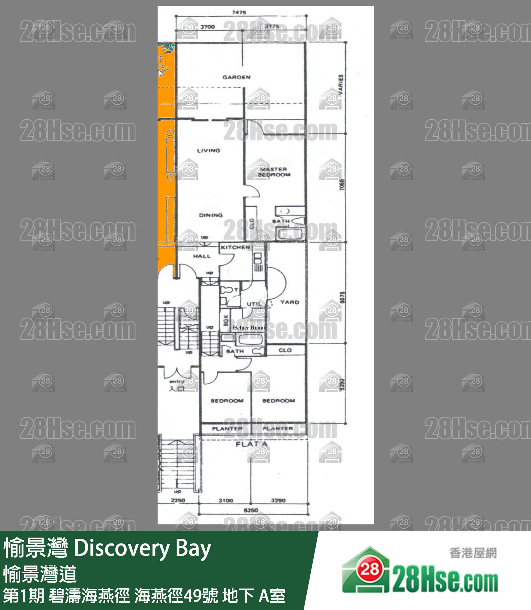 愉景灣 第1期 碧濤海燕徑海燕徑49號地下 A室 平面圖