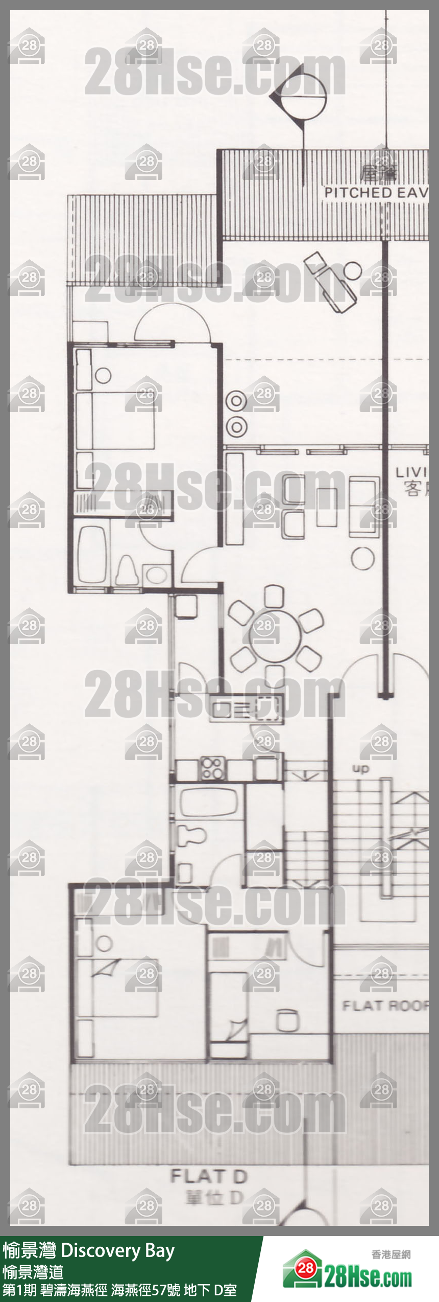 愉景灣 第1期 碧濤海燕徑海燕徑57號地下 D室 平面圖