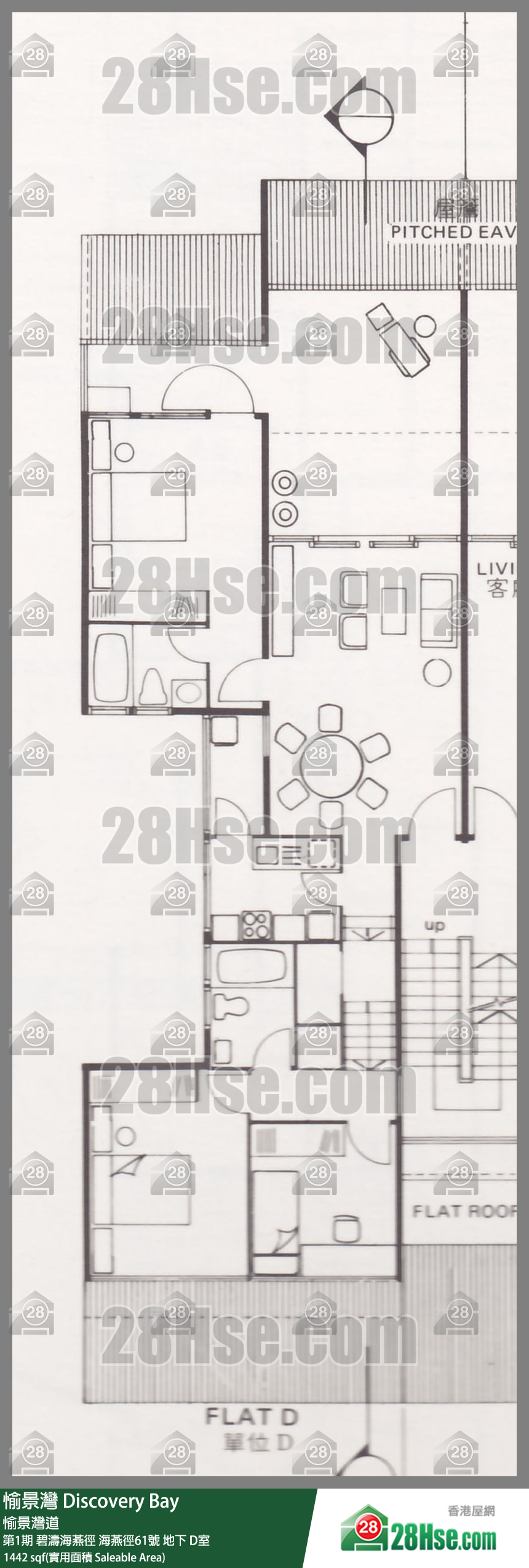 愉景灣 第1期 碧濤海燕徑海燕徑61號地下 D室 平面圖