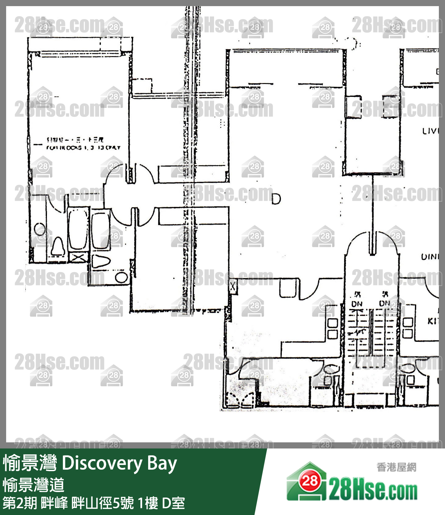 愉景灣 第2期 畔峰畔山徑5號1樓 D室 平面圖