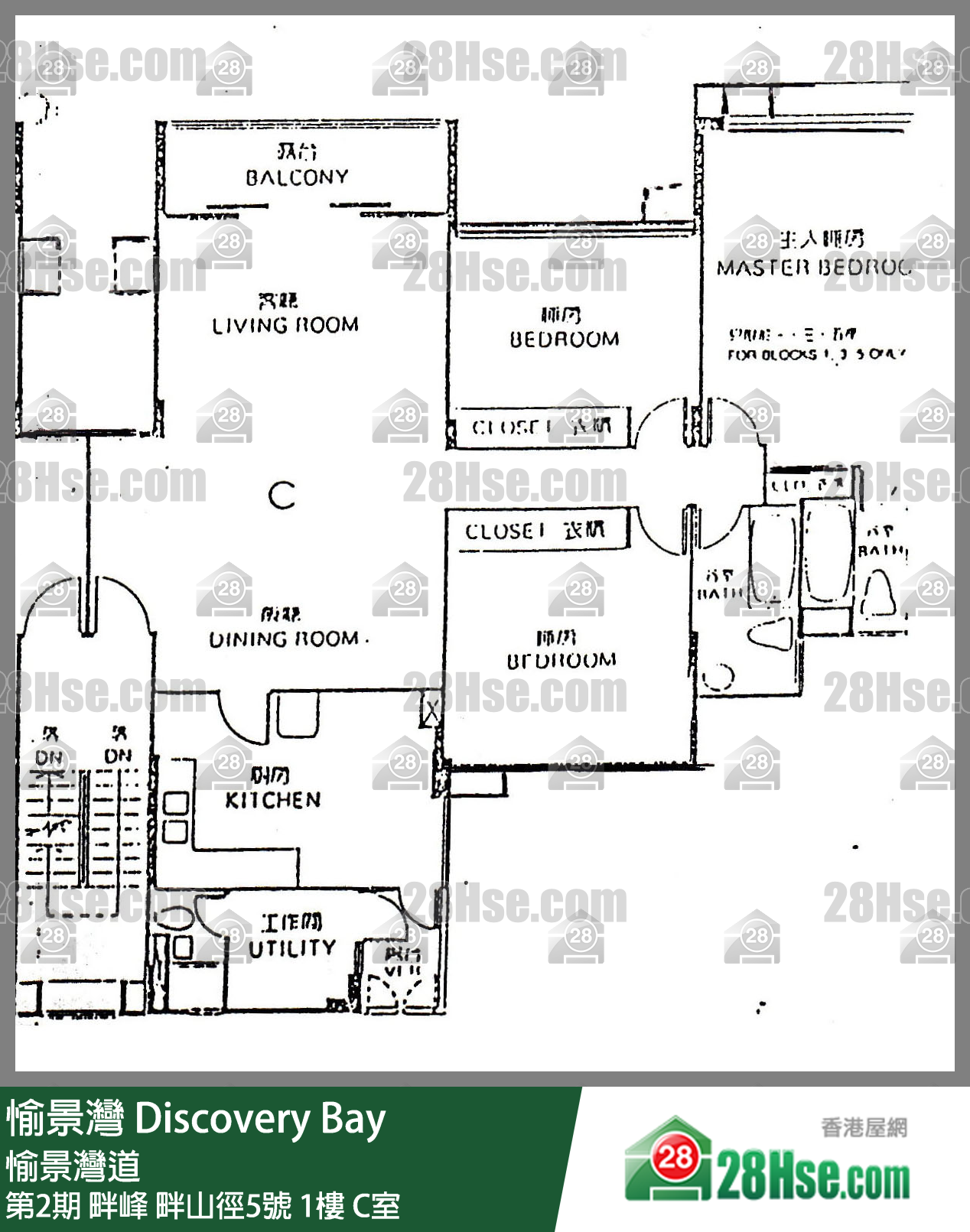 愉景灣 第2期 畔峰畔山徑5號1樓 C室 平面圖
