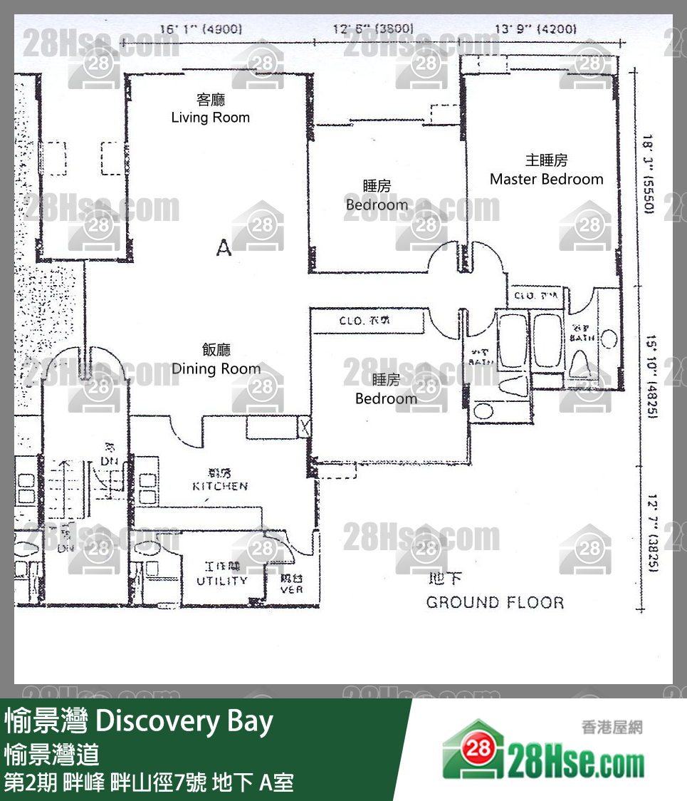 愉景灣 第2期 畔峰畔山徑7號地下 A室 平面圖