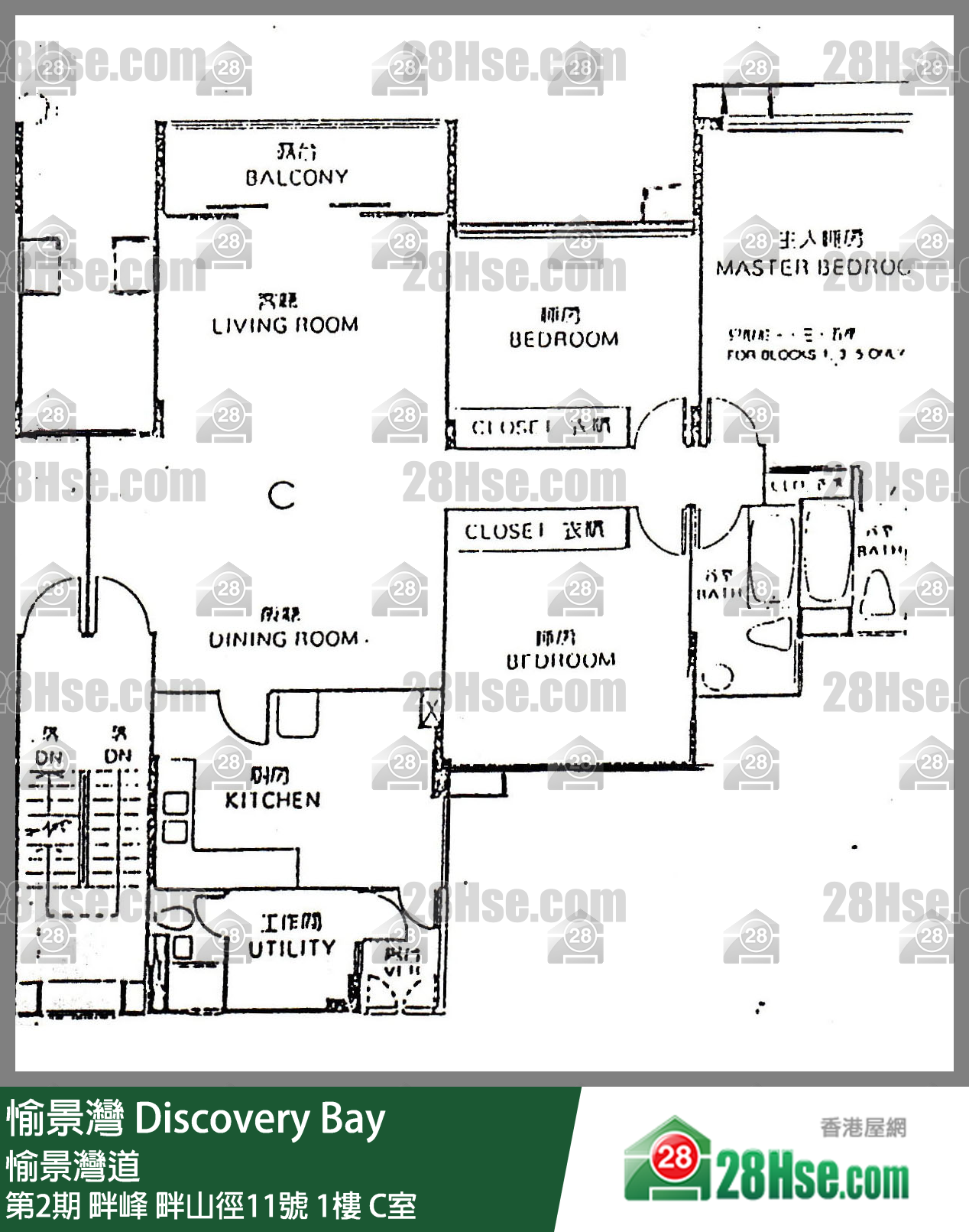 愉景灣 第2期 畔峰畔山徑11號1樓 C室 平面圖