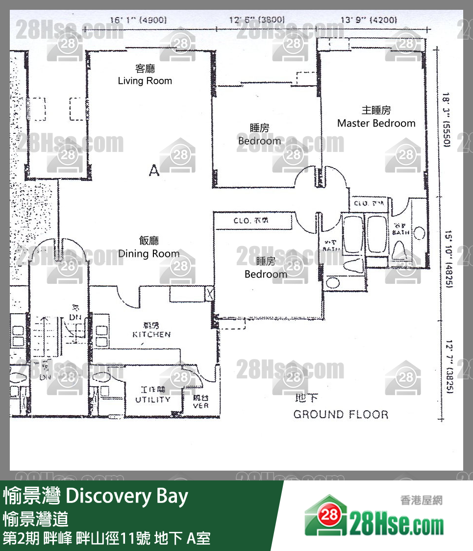 愉景灣 第2期 畔峰畔山徑11號地下 A室 平面圖