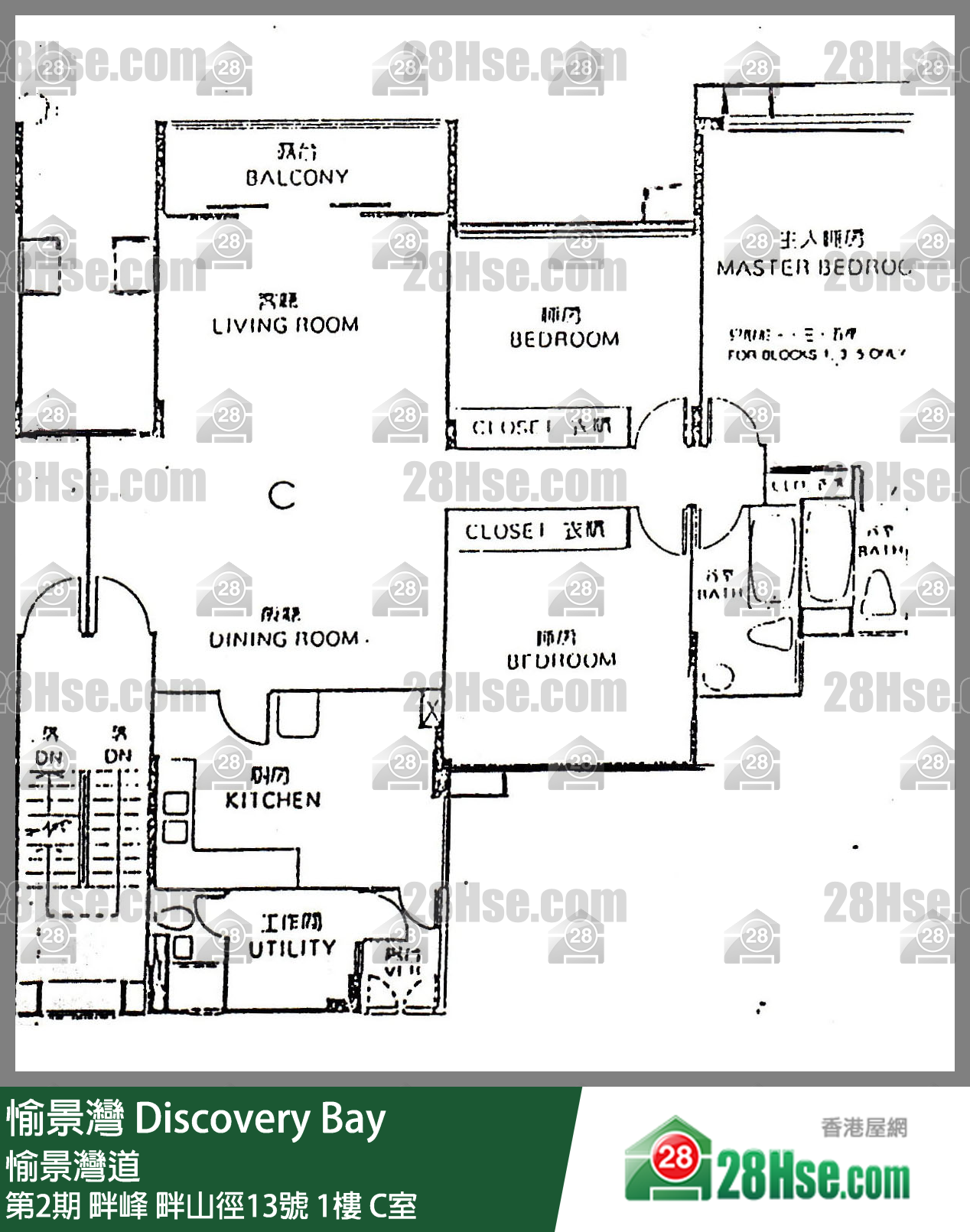 愉景灣 第2期 畔峰畔山徑13號1樓 C室 平面圖