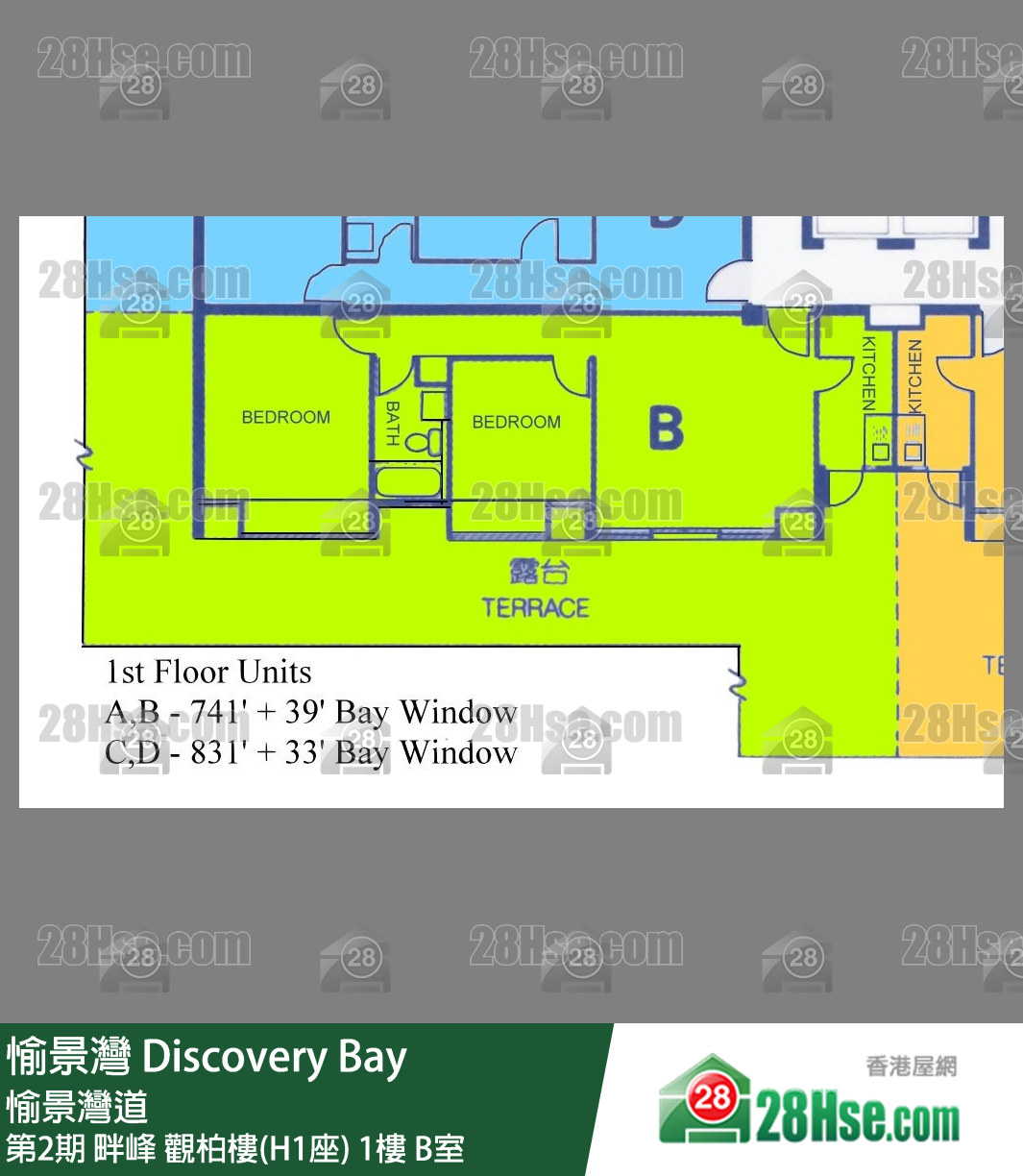 愉景灣 第2期 畔峰觀柏樓(H1座)1樓 B室 平面圖