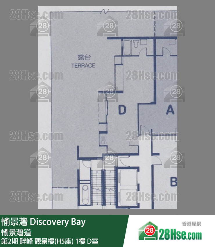 愉景灣 第2期 畔峰觀景樓(H5座)1樓 D室 平面圖