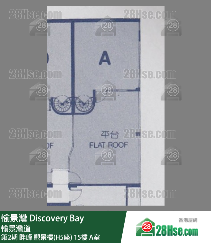 愉景灣 第2期 畔峰觀景樓(H5座)15樓 A室 平面圖