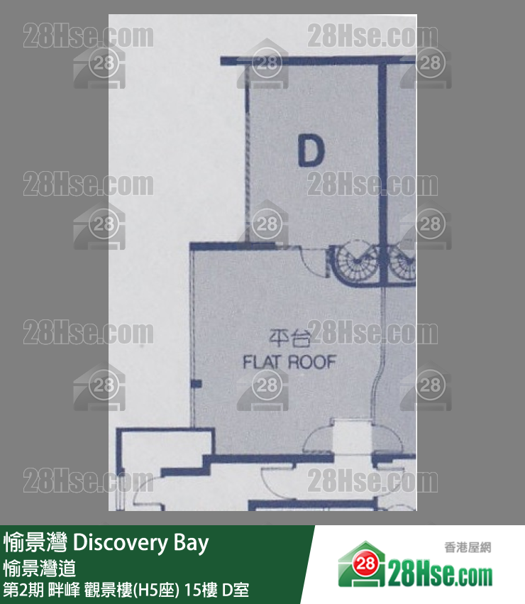 愉景灣 第2期 畔峰觀景樓(H5座)15樓 D室 平面圖