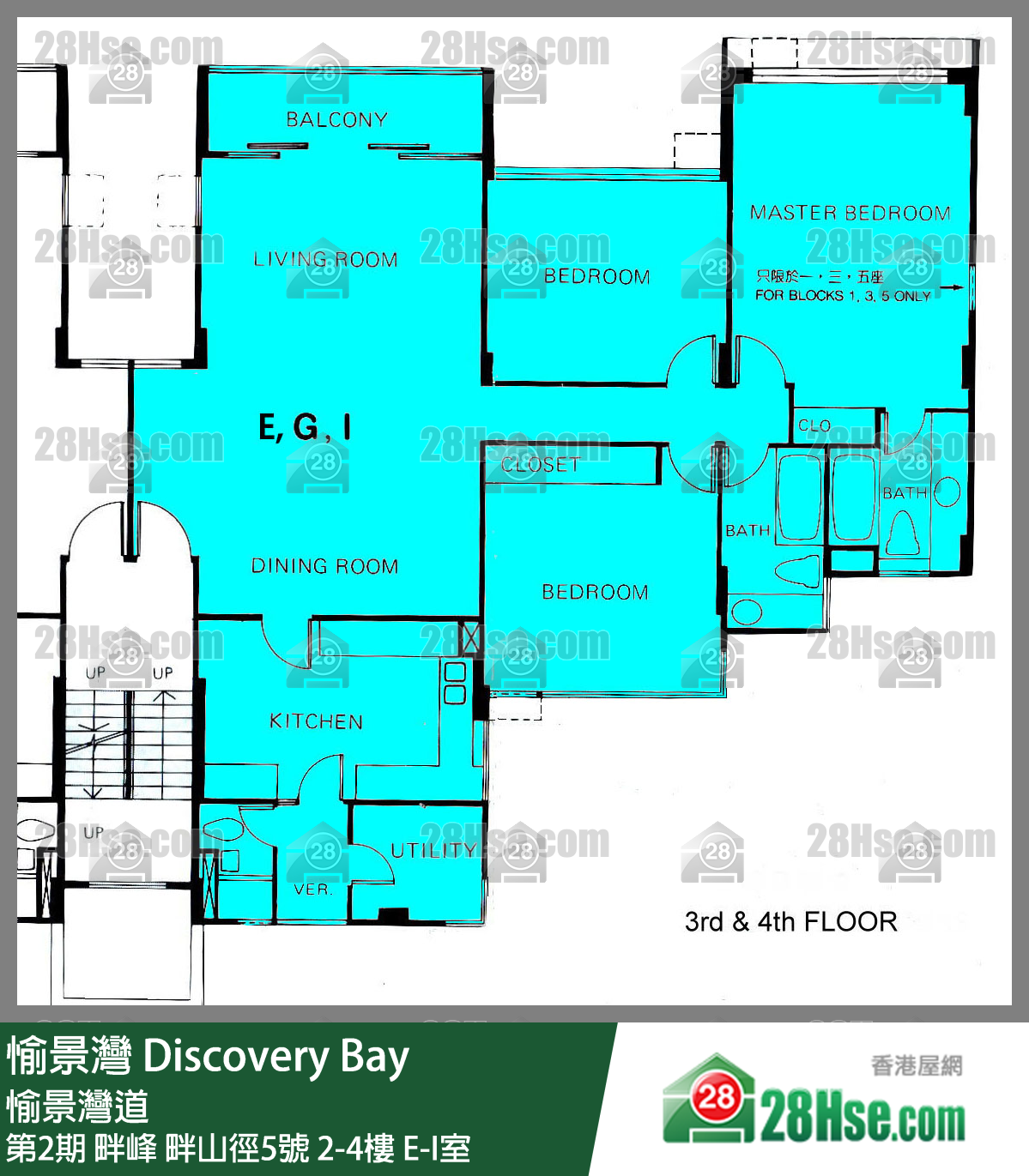 愉景灣 第2期 畔峰畔山徑5號2樓 I室 平面圖