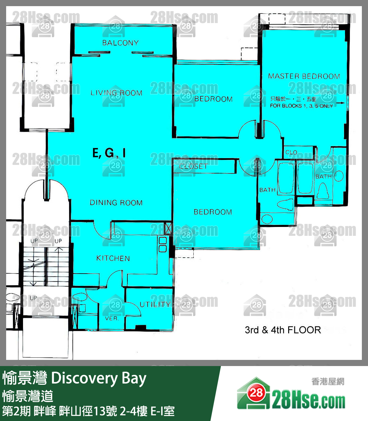 愉景灣 第2期 畔峰畔山徑13號3樓 E室 平面圖