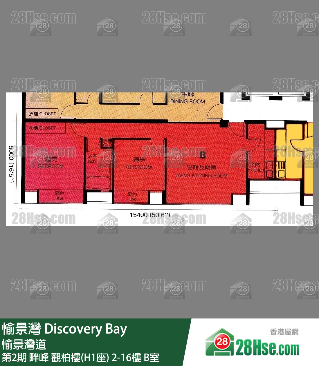 愉景灣 第2期 畔峰觀柏樓(H1座)2樓 B室 平面圖