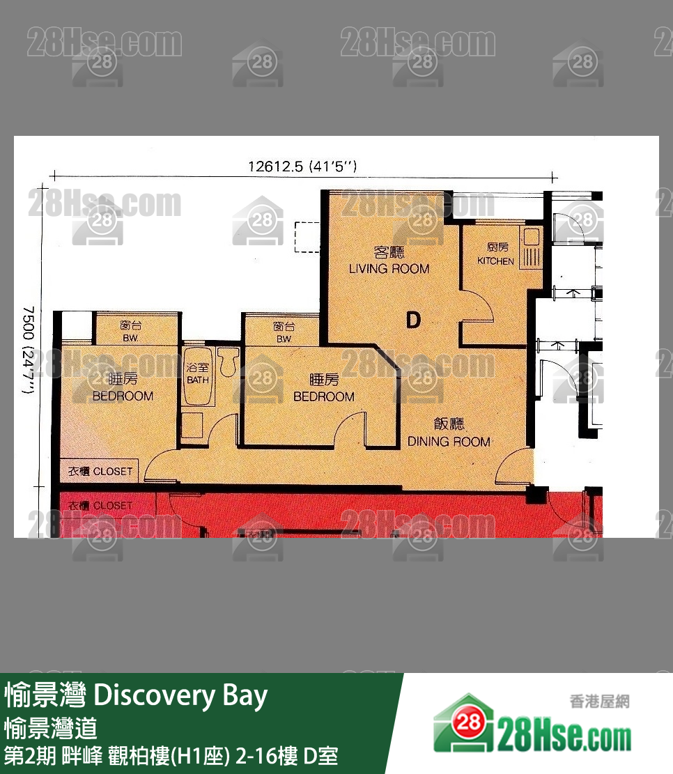 愉景灣 第2期 畔峰觀柏樓(H1座)15樓 D室 平面圖