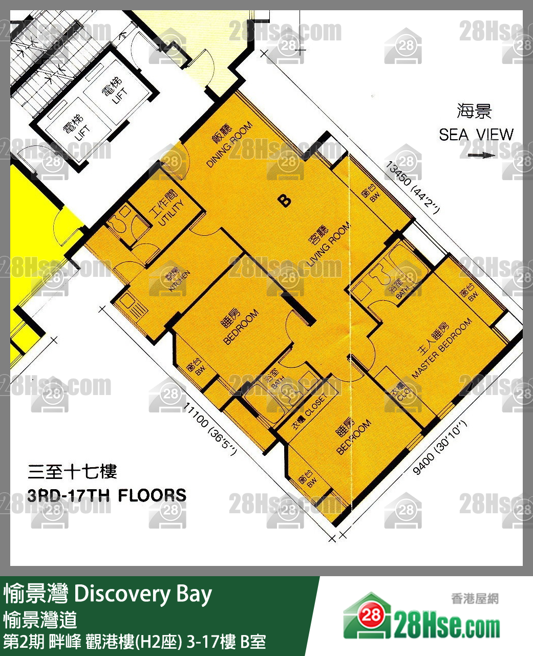 愉景灣 第2期 畔峰觀港樓(H2座)14樓 B室 平面圖