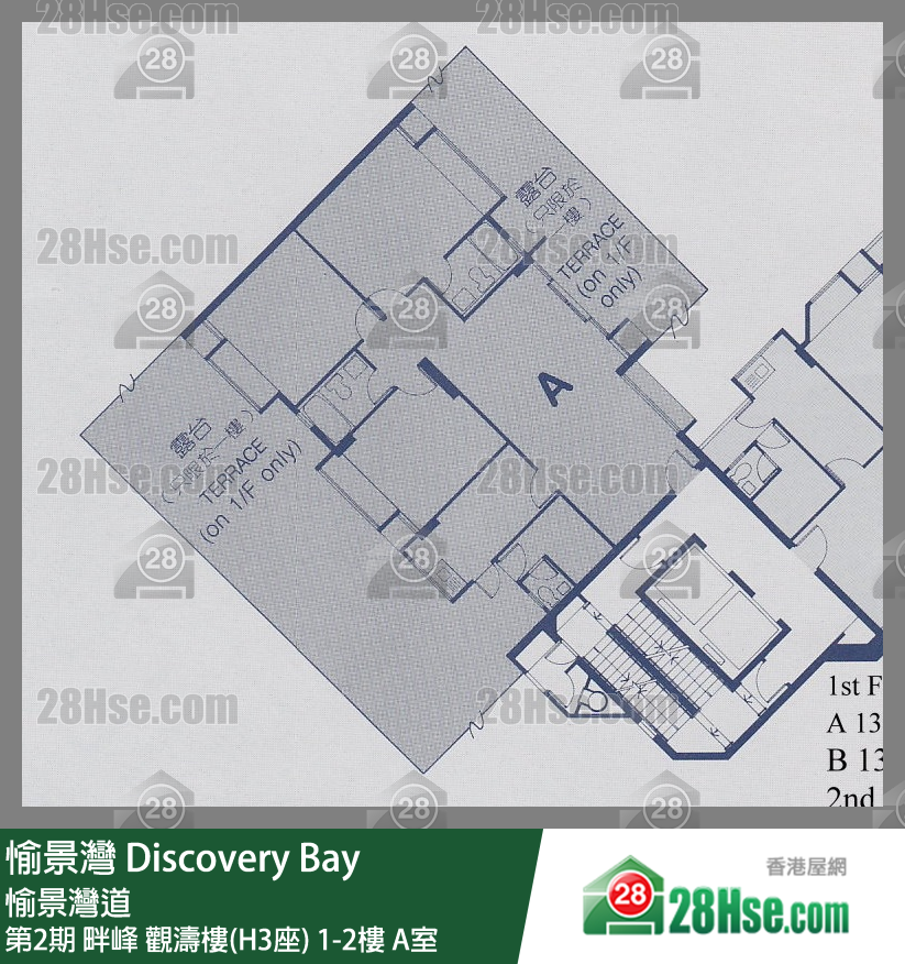 愉景灣 第2期 畔峰觀濤樓(H3座)1樓 A室 平面圖