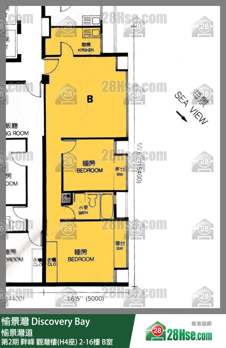 愉景灣 第2期 畔峰觀灣樓(H4座)14樓 B室 平面圖