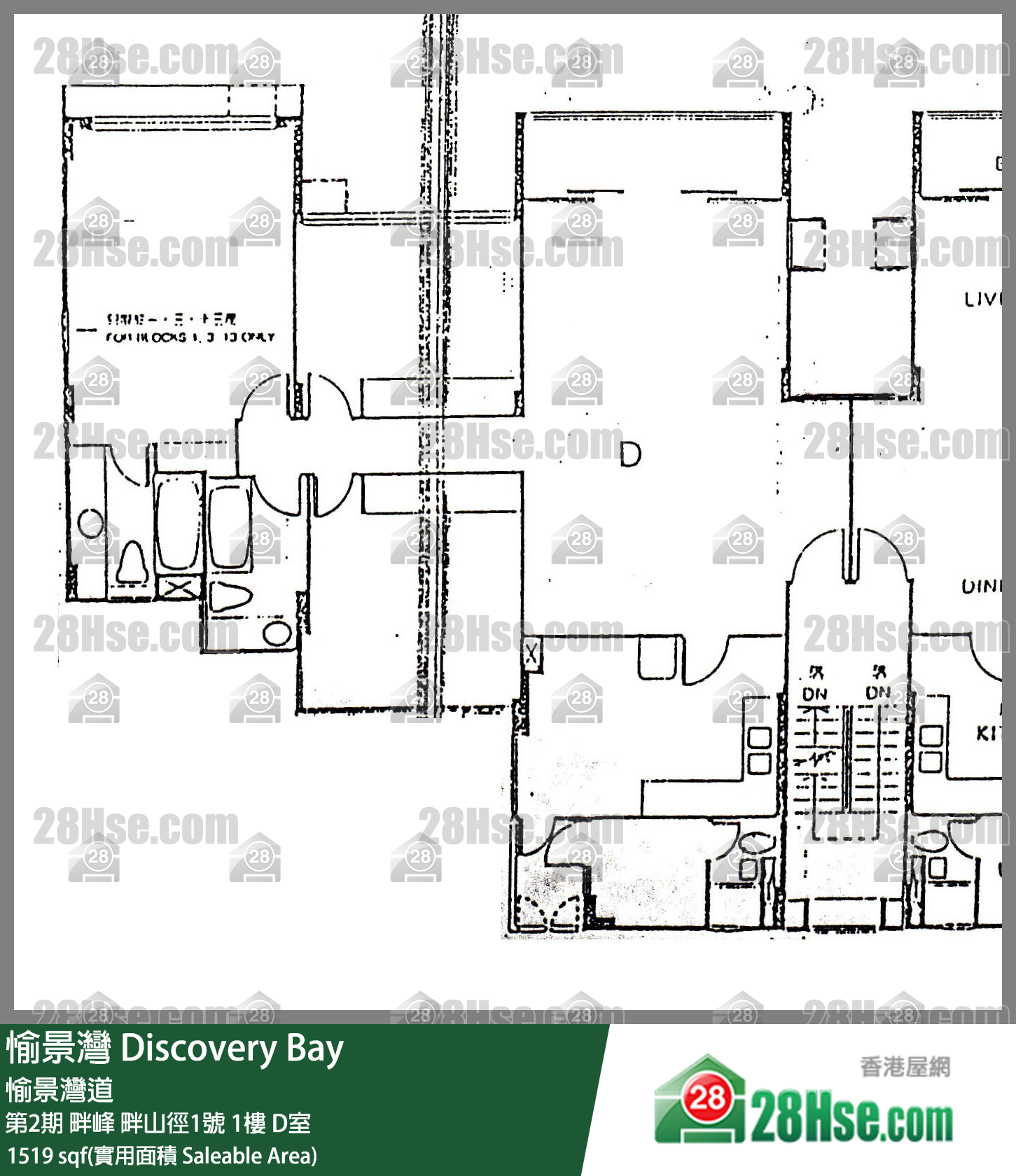愉景灣 第2期 畔峰畔山徑1號1樓 D室 平面圖